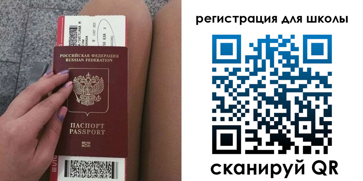 прописка штамп в Новоуральске