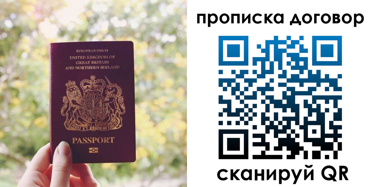 прописка поиск в Новоуральске