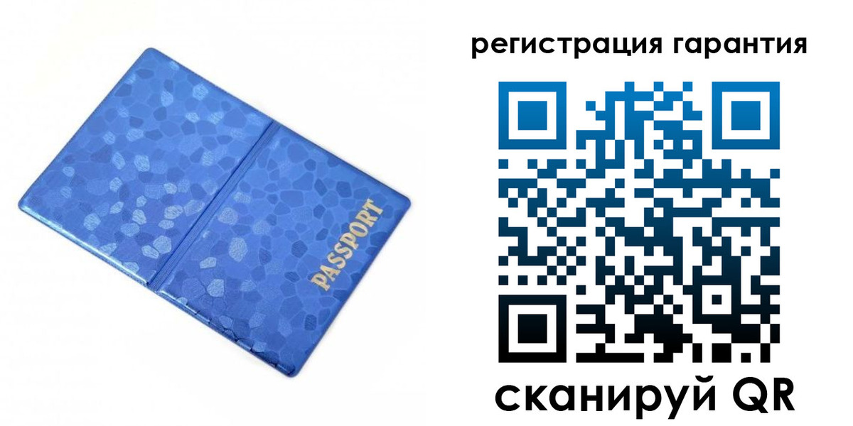 временная регистрация 2025 в Новоуральске