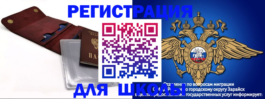 временная прописка в Новоуральске